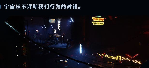 游戏内角色对话界面,展示多个选项影响剧情走向