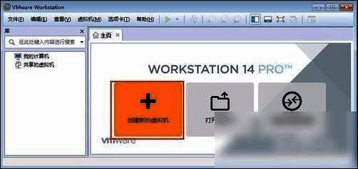 新建虚拟机向导界面，显示典型与自定义选项