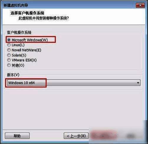 选择客户机操作系统界面，显示Windows 10 x64选项