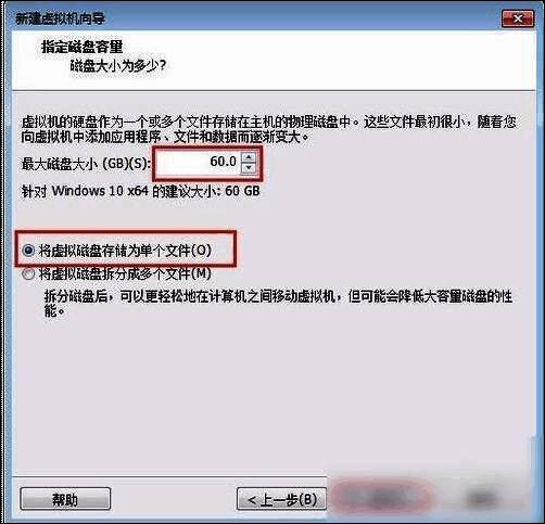 指定磁盘容量界面，显示60GB设置和单文件存储选项