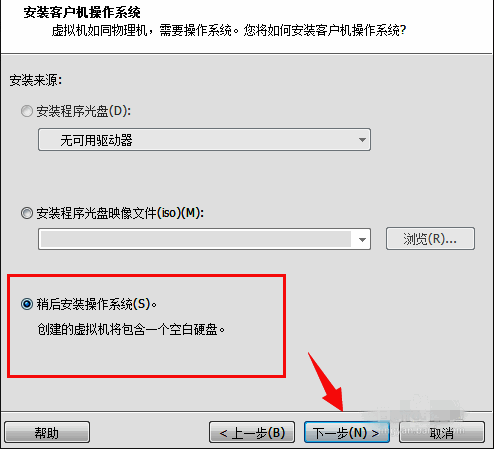 VMware新建虚拟机界面，显示典型安装模式选项