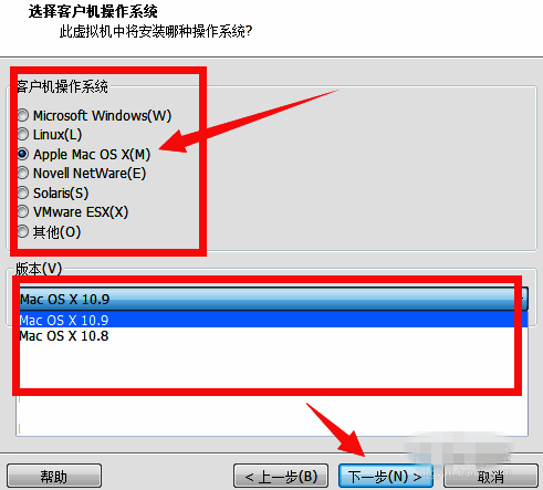 客户机操作系统选择界面，显示Apple Mac OS X选项