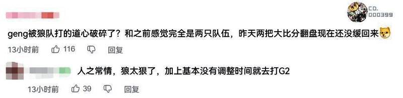 电竞赛场观众屏息以待，气氛紧张万分