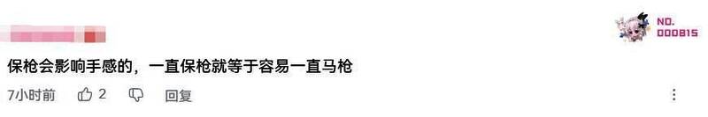 Gen.G选手在劣势中尝试反攻，但仍显焦虑