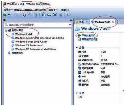 查看菜单展开状态，显示多个调整选项