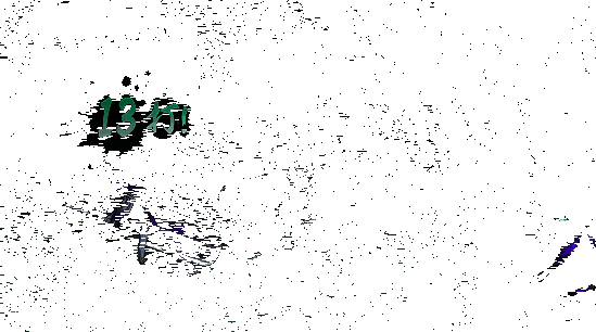 鬼人状态下秽土再不斩施展五段强力普攻