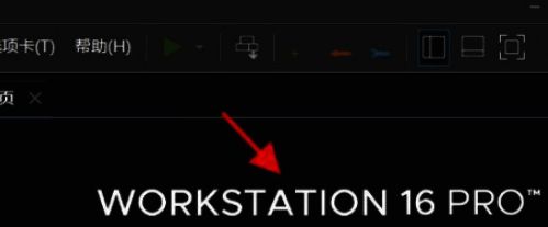 VMware主界面展示,界面简洁,菜单选项清晰可见