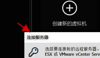服务器连接窗口界面,包含多个填写栏位和选项按钮