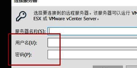 登录窗口展示用户名和密码输入框,下方为确认连接按钮