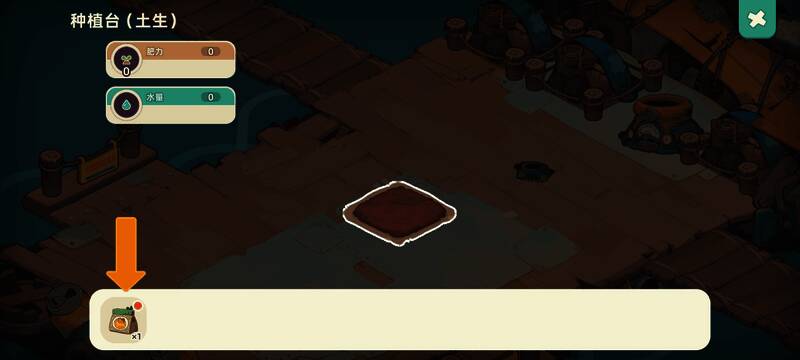种植台界面展示，摆放着各类植物幼苗