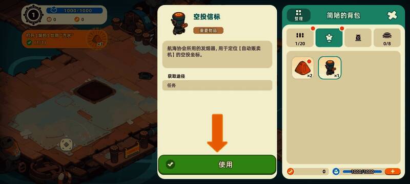 售货机外观展示，带有蓝色科技感设计