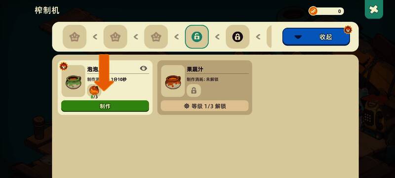 种子蚌特写，外壳半开露出内部闪烁光芒的种子