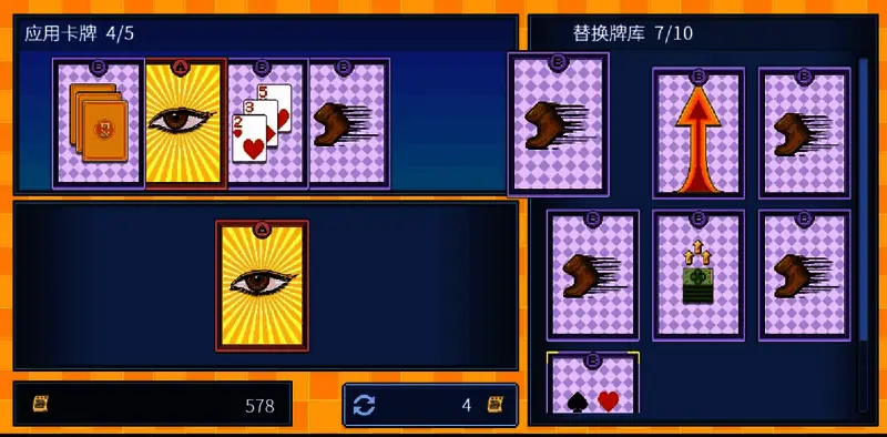 卡牌被移走后停留在空中,未自动返回牌库或手牌区