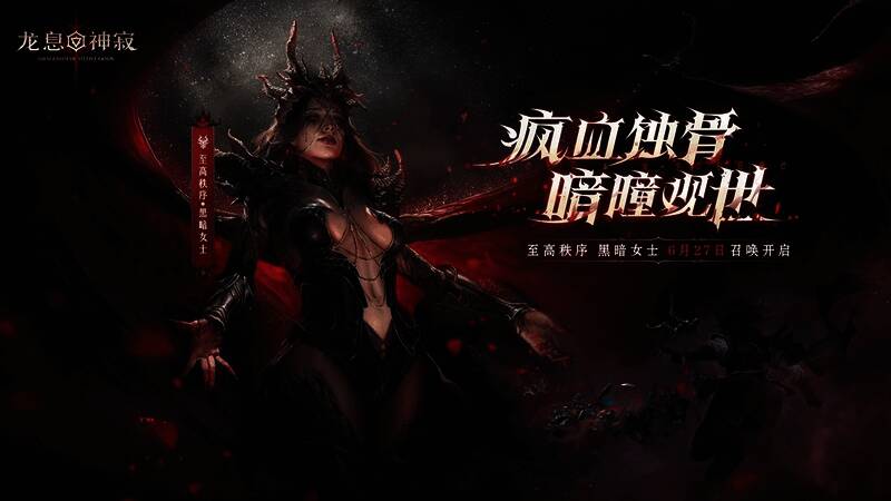 游戏世界观地图展示，埃达西亚大陆全景画面，气氛恢弘而神秘