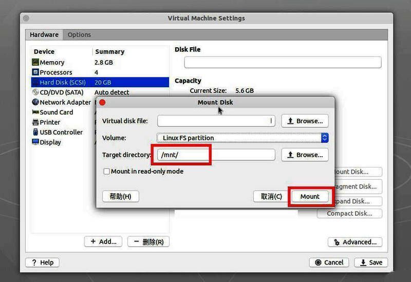 挂载设置界面显示默认挂载点为/mnt，并提供确认按钮