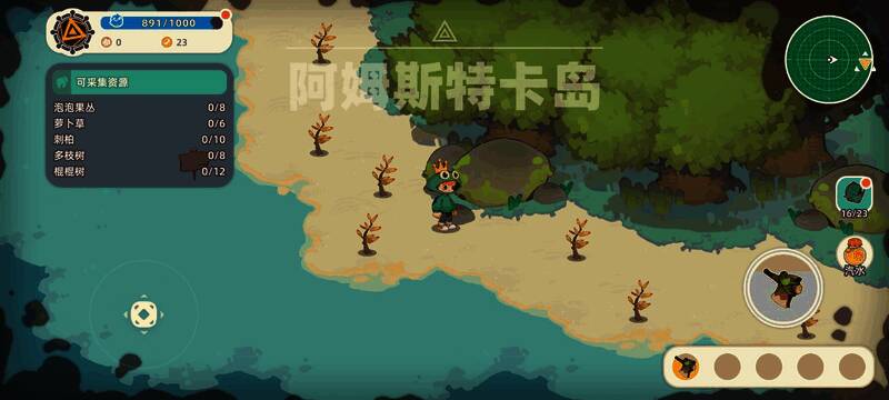 梦境途中第一个关键节点，地面布满发光植物