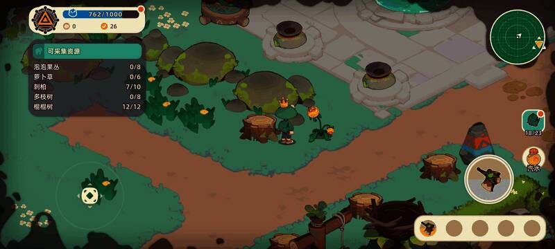 途中第二段路，穿过藤蔓密布的小径