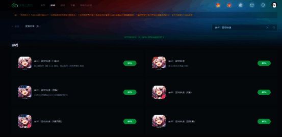 网易云游戏界面展示,显示星穹铁道在不同设备上的流畅运行效果