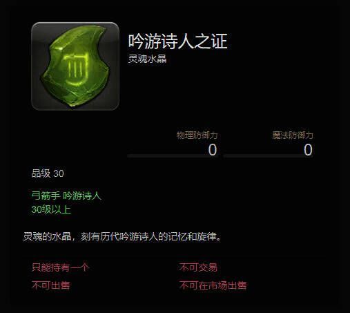 装备设置界面展示多个预设套装选项，界面清晰易操作