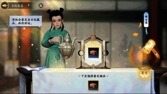 《射雕》夜闯经阁玩法画面，玩家在昏暗环境中争夺经书