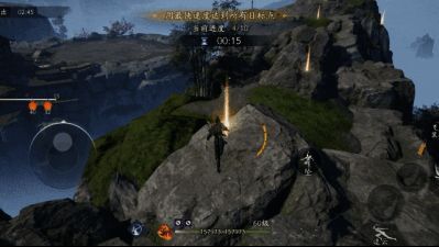 玩家操控角色在险峻山道间快速奔跑的画面截图