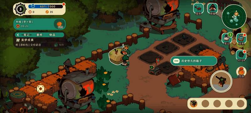 打开宝箱时弹出装备与资源奖励提示窗口