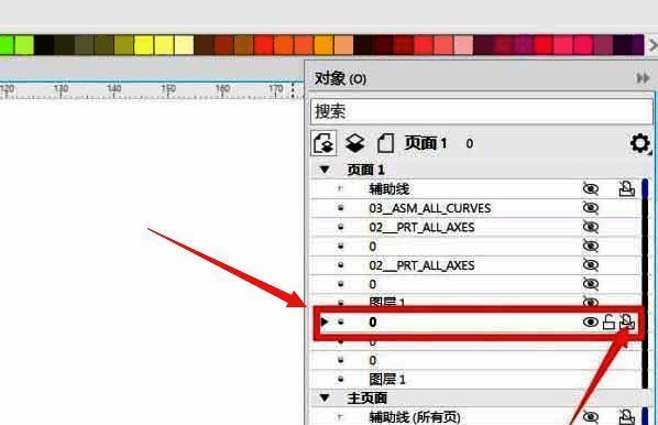 对象面板中取消锁定选项的操作界面展示