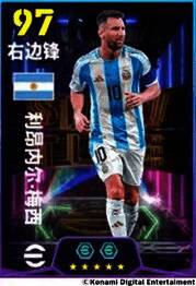 梅西手持足球庆祝胜利的场景,象征首充奖励重置