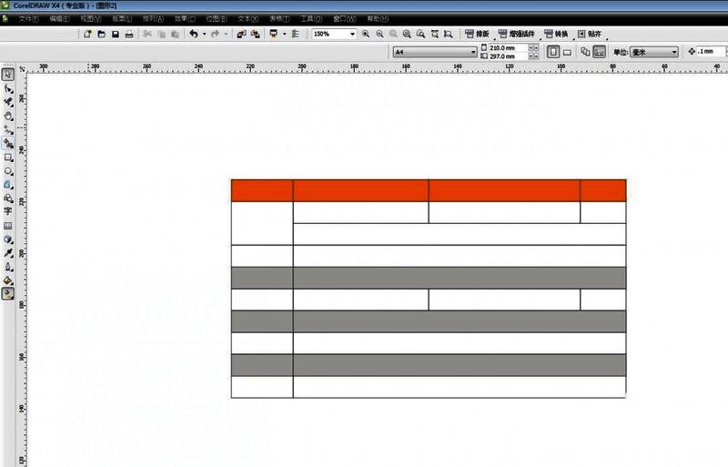 裁剪工具组展开示意图,高亮显示虚拟段删除功能