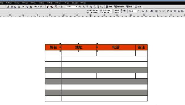 文字已完成居中对齐的表格预览图,显示居中效果