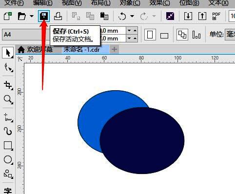 文件菜单中选择发送到桌面快捷方式的界面截图