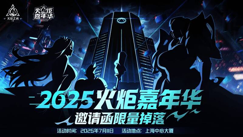 新角色罗莎驾驶机车穿梭于赛博都市的画面,背景中可见大量T字企业标志