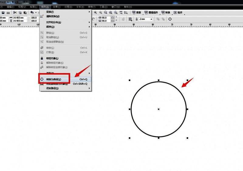 形状工具属性栏展示,高亮显示弹性模式选项
