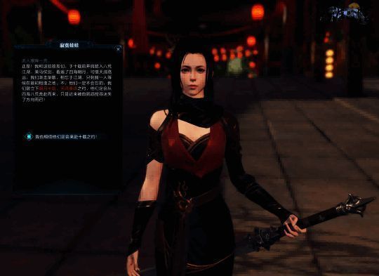 剧情中少侠与寂寞娃娃互动场景,画面温馨感人