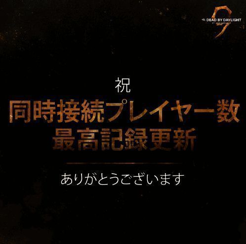 黎明杀机角色与场景原画展示