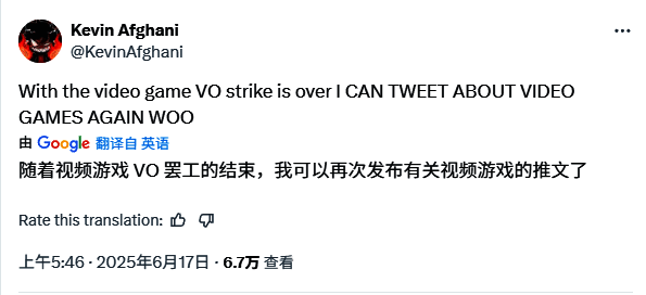 配音罢工结束相关新闻报道界面截图