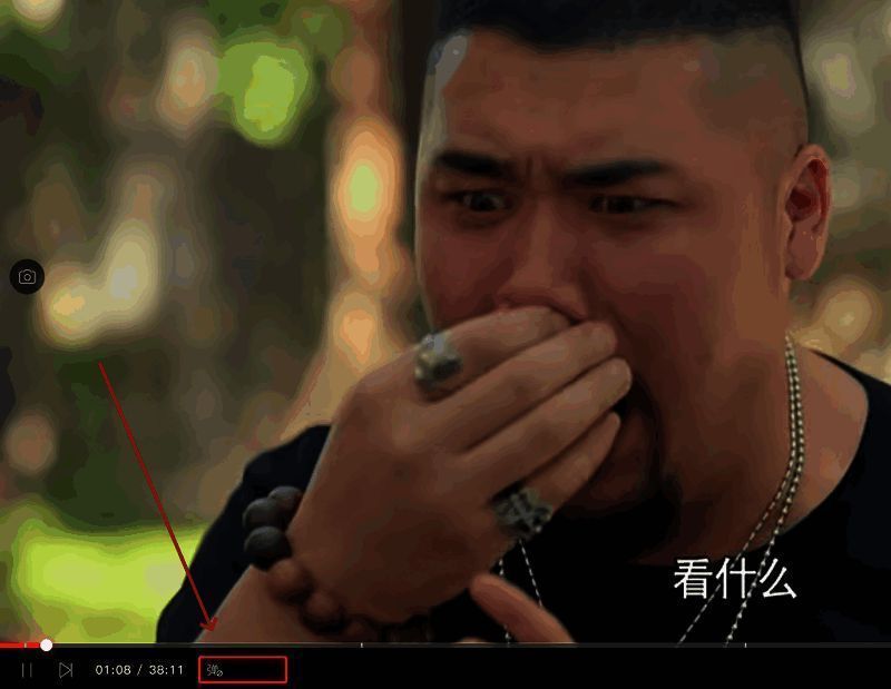 视频播放界面展示弹幕开关按钮位置清晰可见