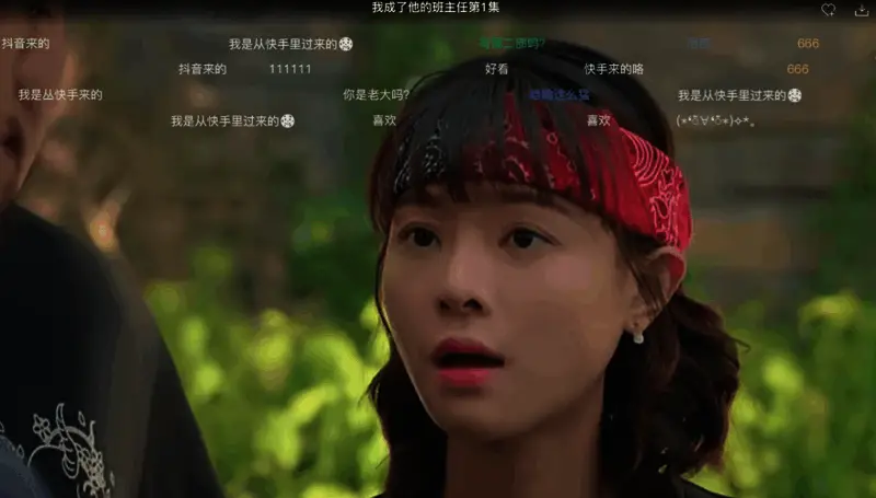 弹幕在视频画面上方滚动显示,评论内容多样