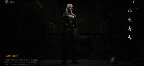 《暗区突围》火绒·塔莉娅军需卡抽取界面展示限定代币与枪械外观