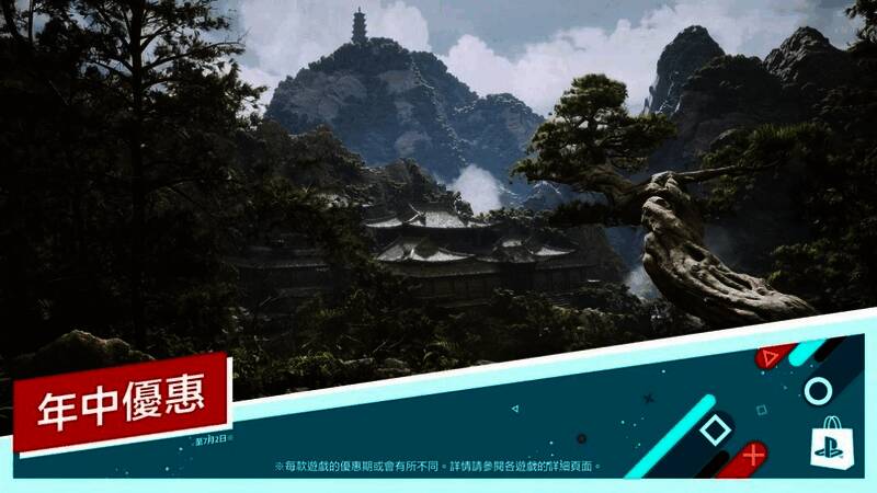 PlayStation年中特惠宣传图,展示多款热门游戏与折扣信息