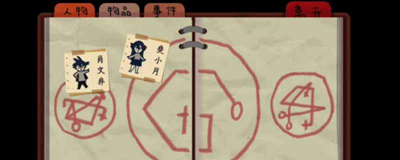 《我所知的唯一魔法——愚者与爱》游戏画面，展示主角施展魔法的瞬间，背景为神秘古朴的魔法世界