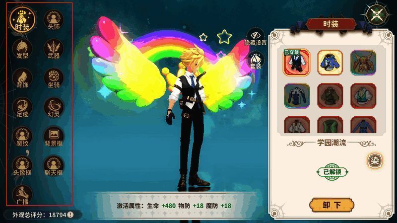 游戏中多样化的坐骑展示，包括地面与飞行类坐骑