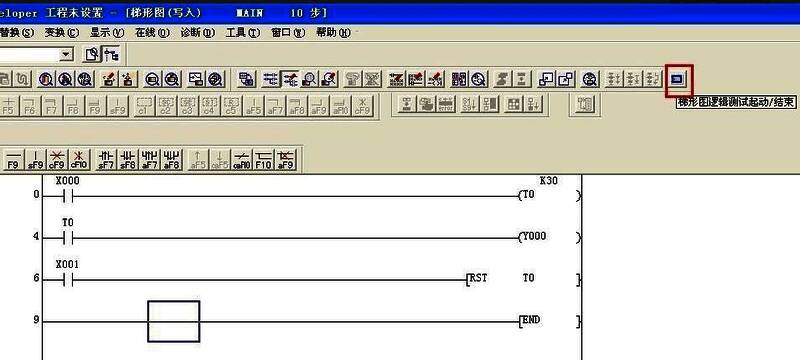 逻辑测试界面展示X和Y位元件的实时状态监控