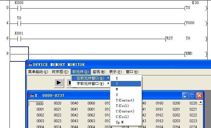 模拟输入操作界面展示X0与X1的交互效果
