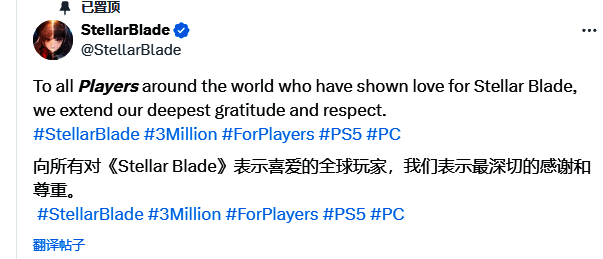 《剑星》第二张感谢贺图,整体画风较为内敛,角色站姿端正,背景简洁大气