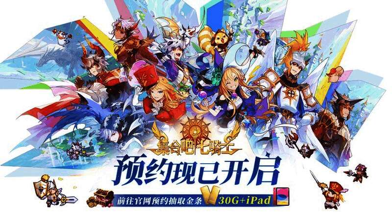 抽奖活动页面示意图,列出各类奖品名称及图标