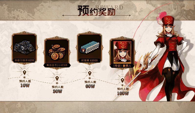 游戏界面截图,展示角色技能释放与战斗特效