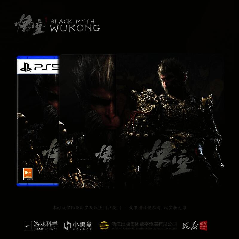 PC平台折扣预告图,列出了Steam、WeGame与Epic平台的折扣时间和价格信息