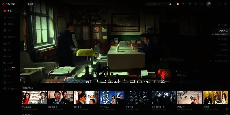 播放页面界面截图,底部显示下载按钮图标