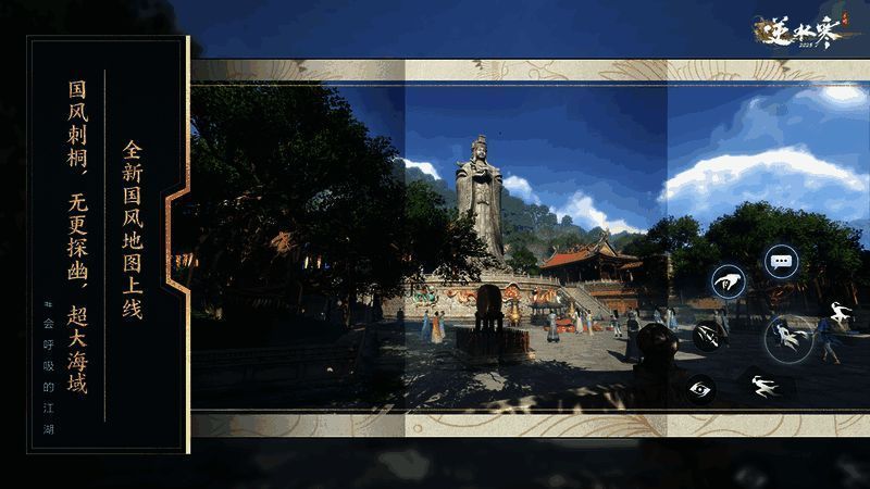 航海玩法实机截图,玩家操控船只航行在碧蓝海面上,远处可见古代港口建筑